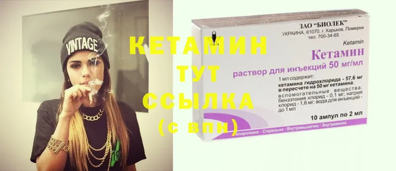 omg ссылки  Починок  КЕТАМИН ketamine  где купить наркотик 