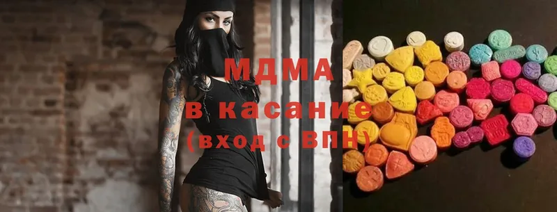 МДМА Molly  гидра сайт  Починок 